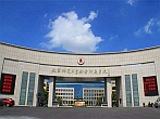 北京师范大学新余附属学校